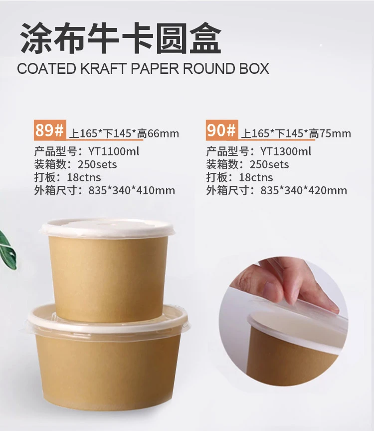 欧洲开餐厅｜包材成本砍半，可以小程序下单