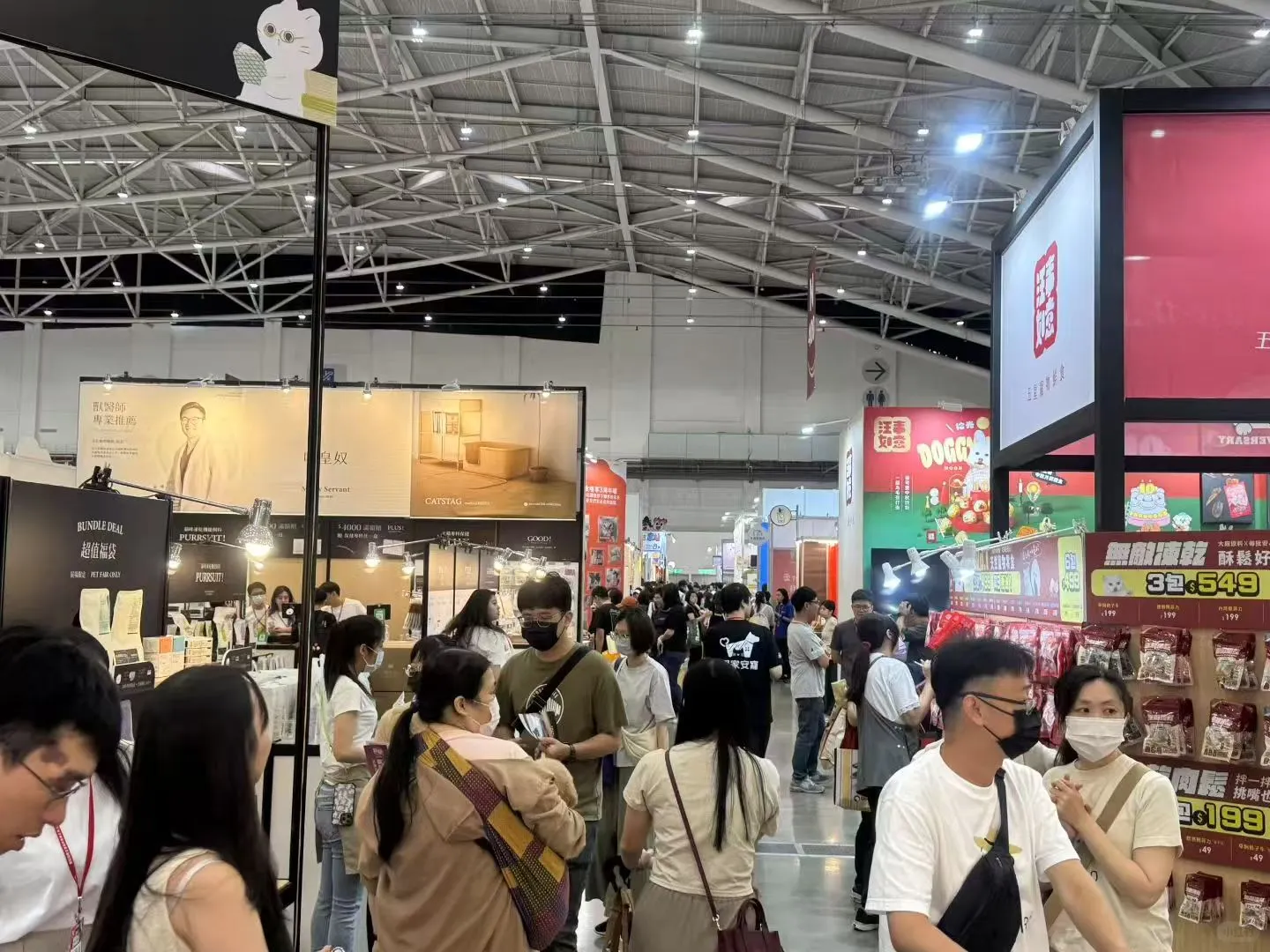 ?台北宠物用品展TAIPEI PETS SHOW