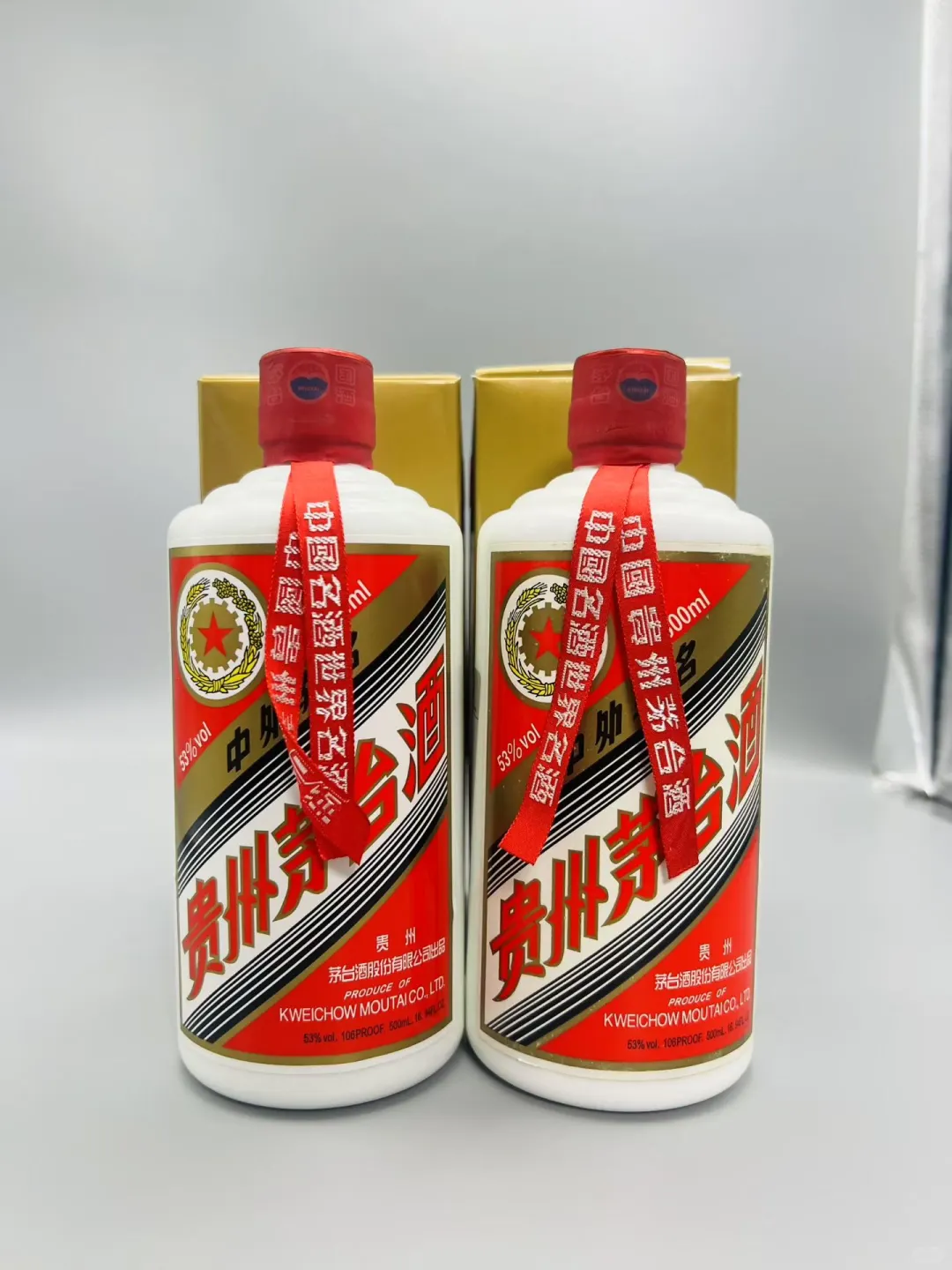 ☀️北京茅台今日更新 12月14日行情分享