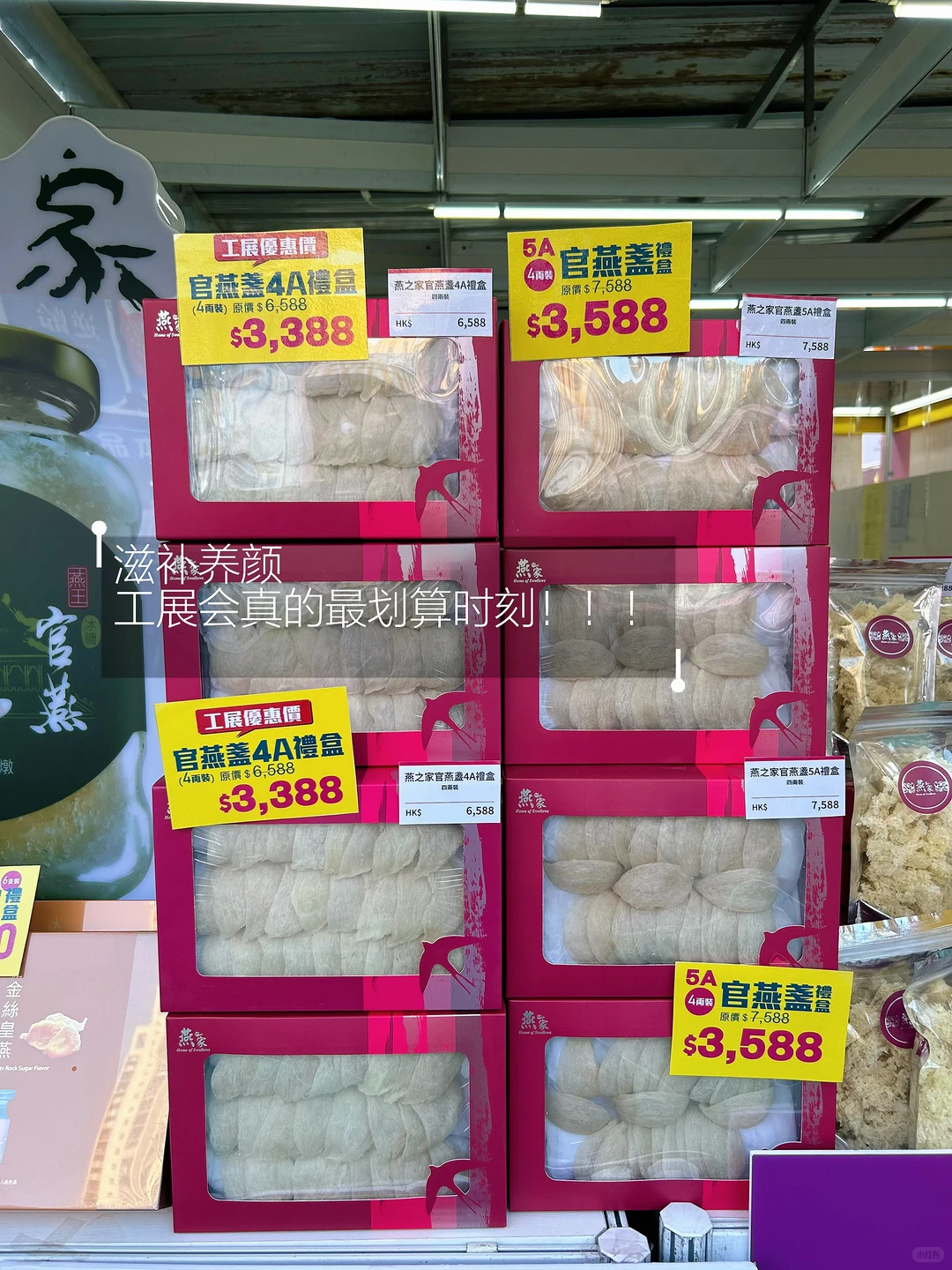 “??铜锣湾工展会?｜跟着本地人闭眼入?️