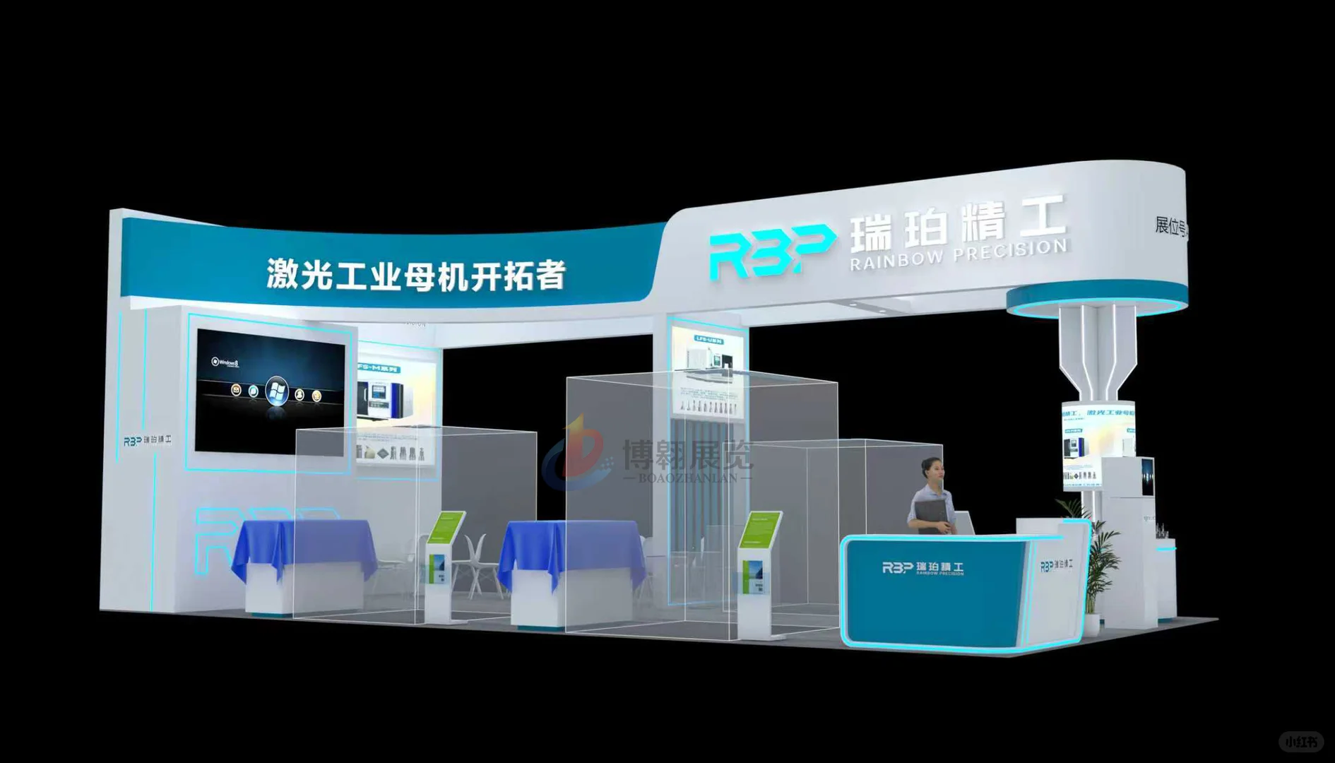 工博会搭建案例