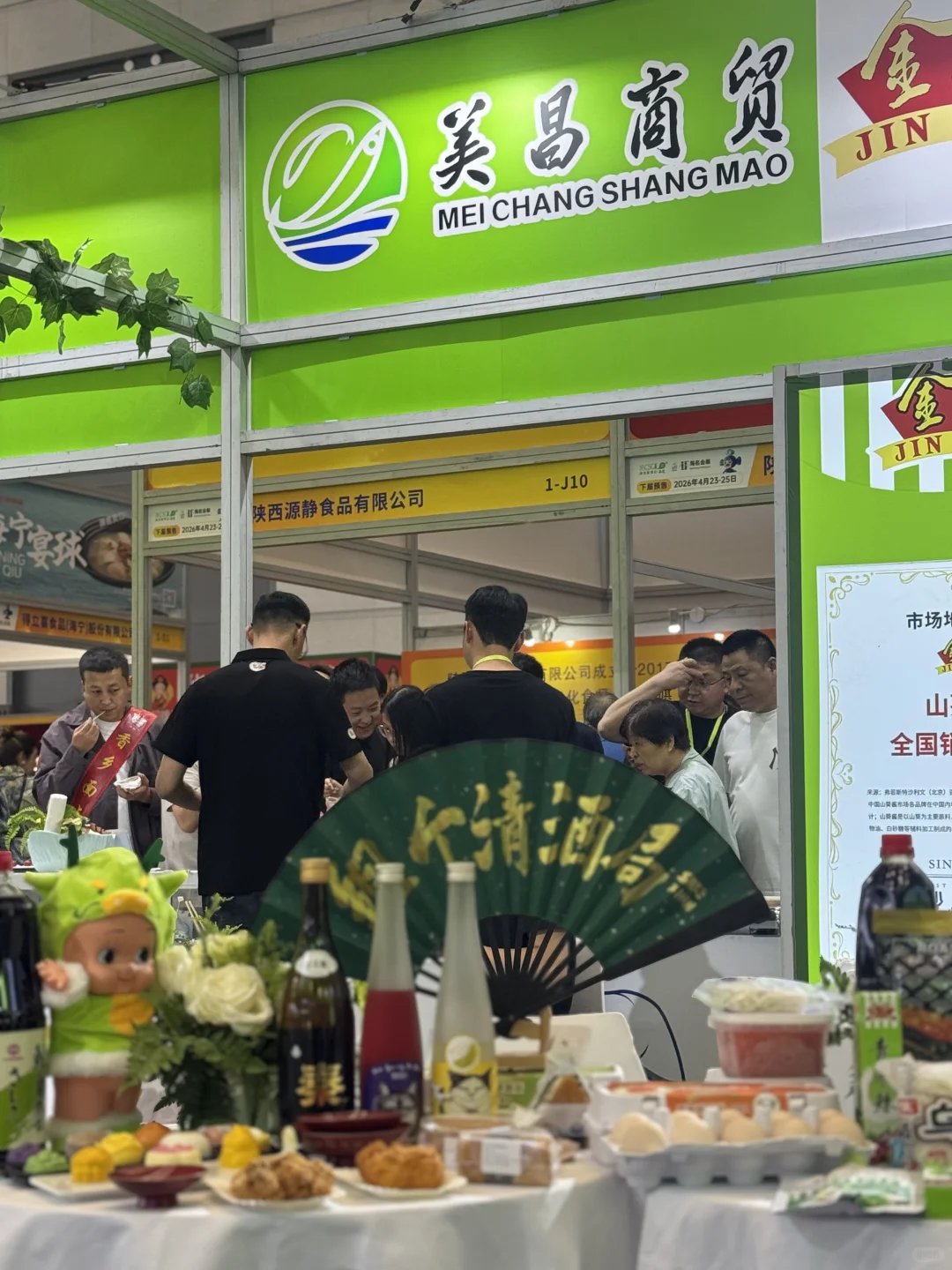 ? 谁跟我一样热衷逛展会！大开眼界！?