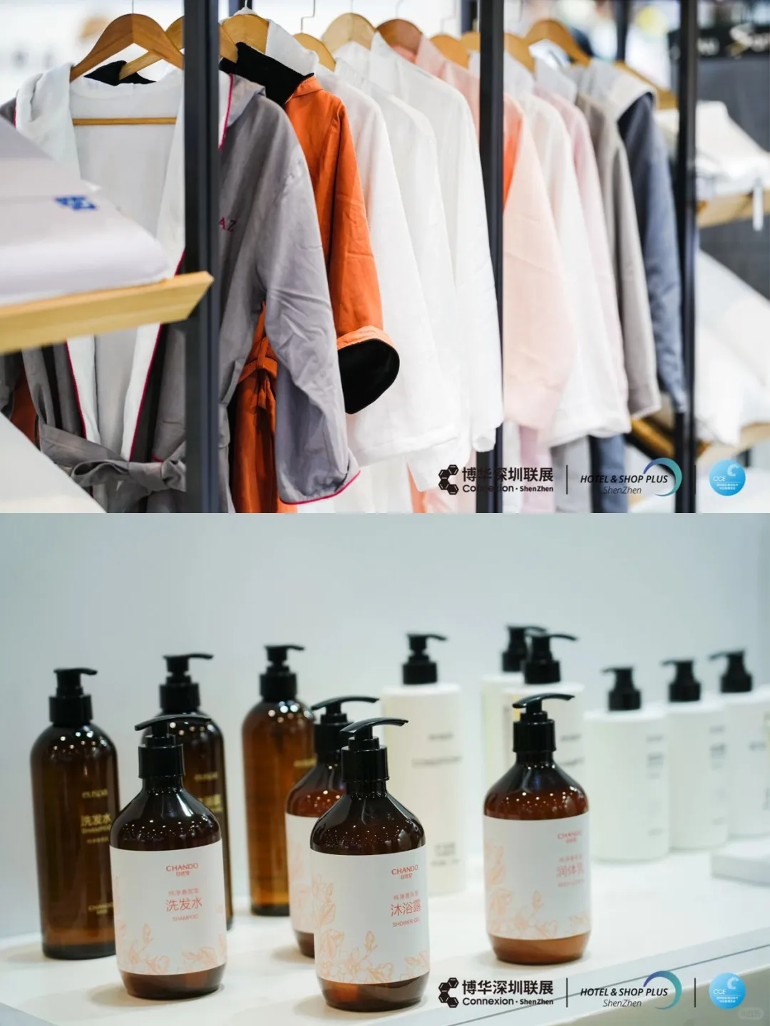 酒店人年度盛会来袭!行业大咖集体亮相