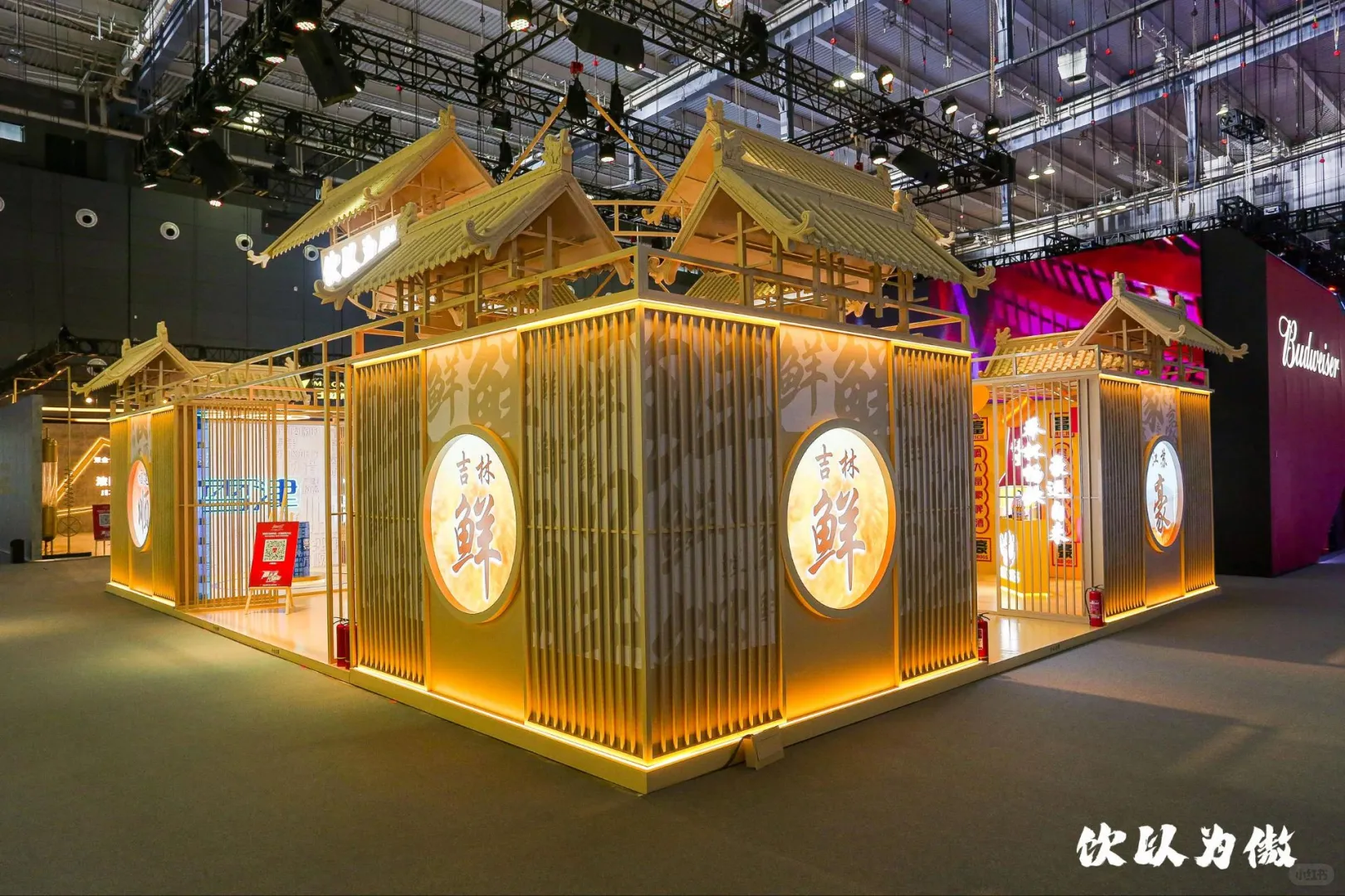 糖酒会雪津啤酒展区‖成都展位设计搭建