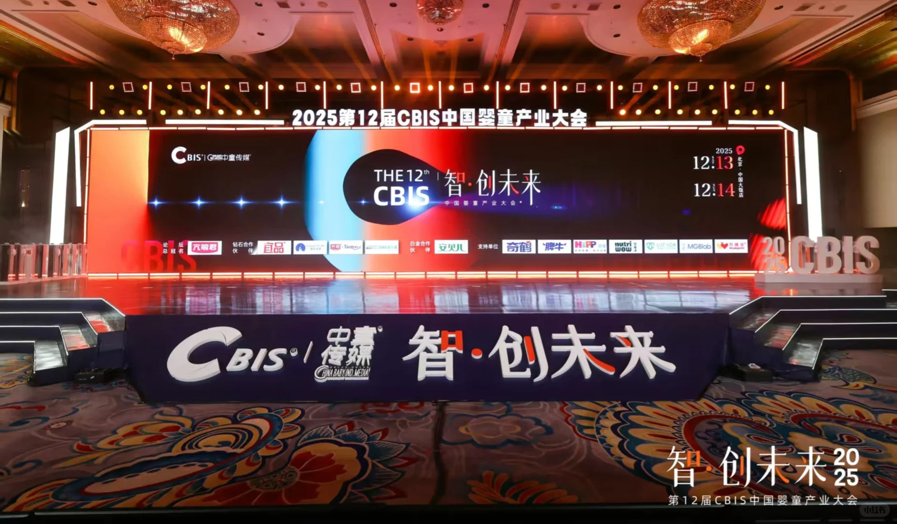 预见未来,滋养新生|麦孚乐长亮相2025第12