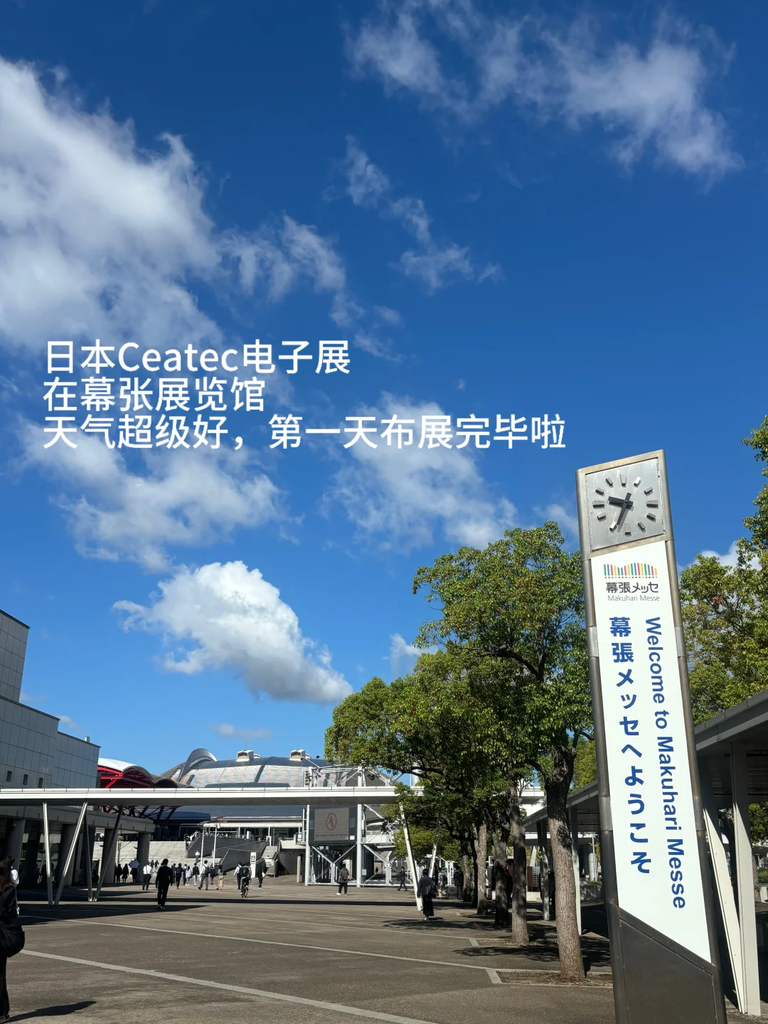 海外参展流程 展前篇（上）