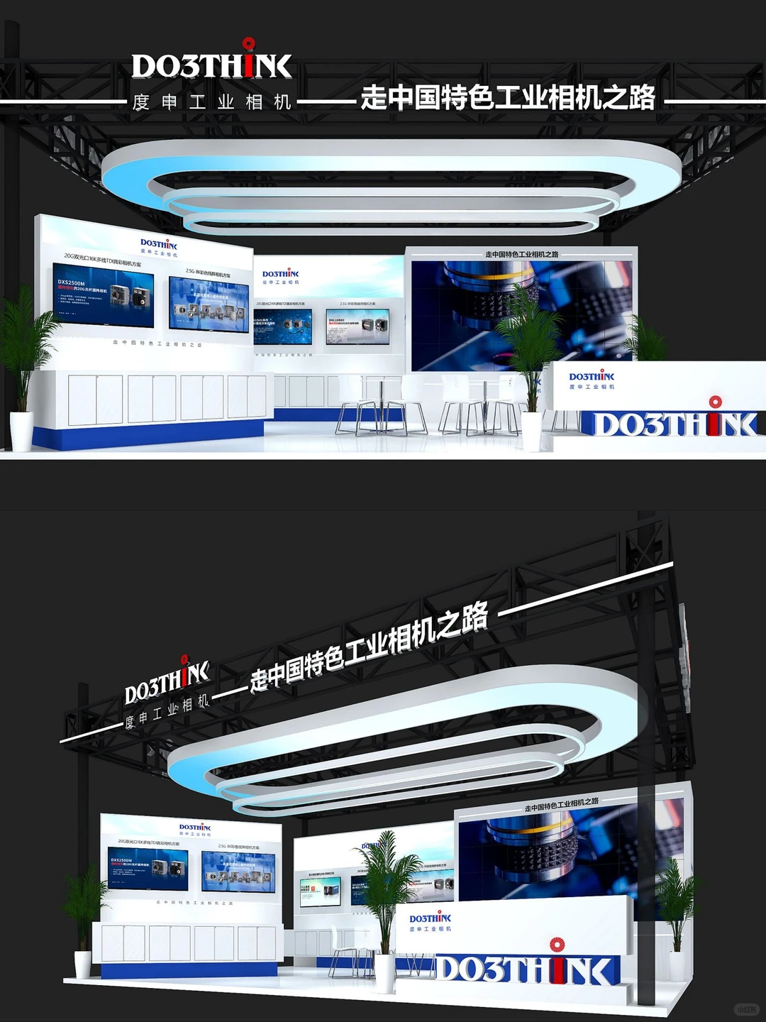 深圳半导体展|度申科技展台案例分享❗