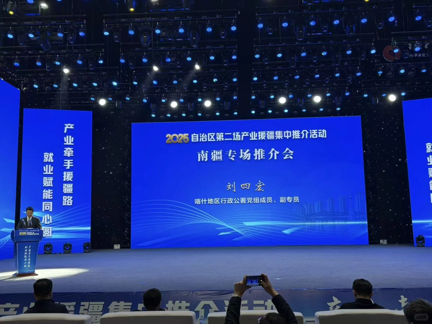 新疆之行Day 2 - 阿克苏