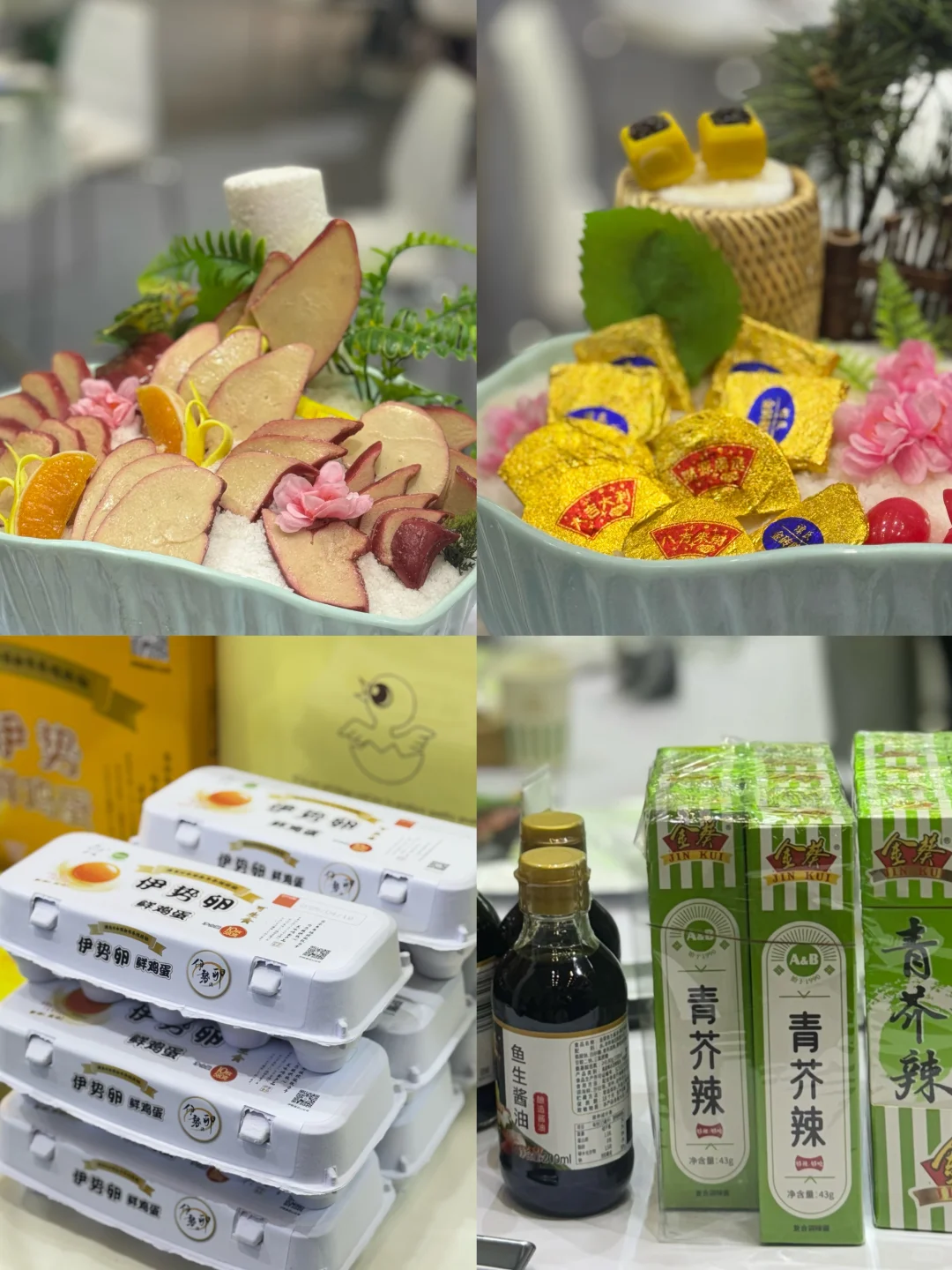 ? 谁跟我一样热衷逛展会！大开眼界！?