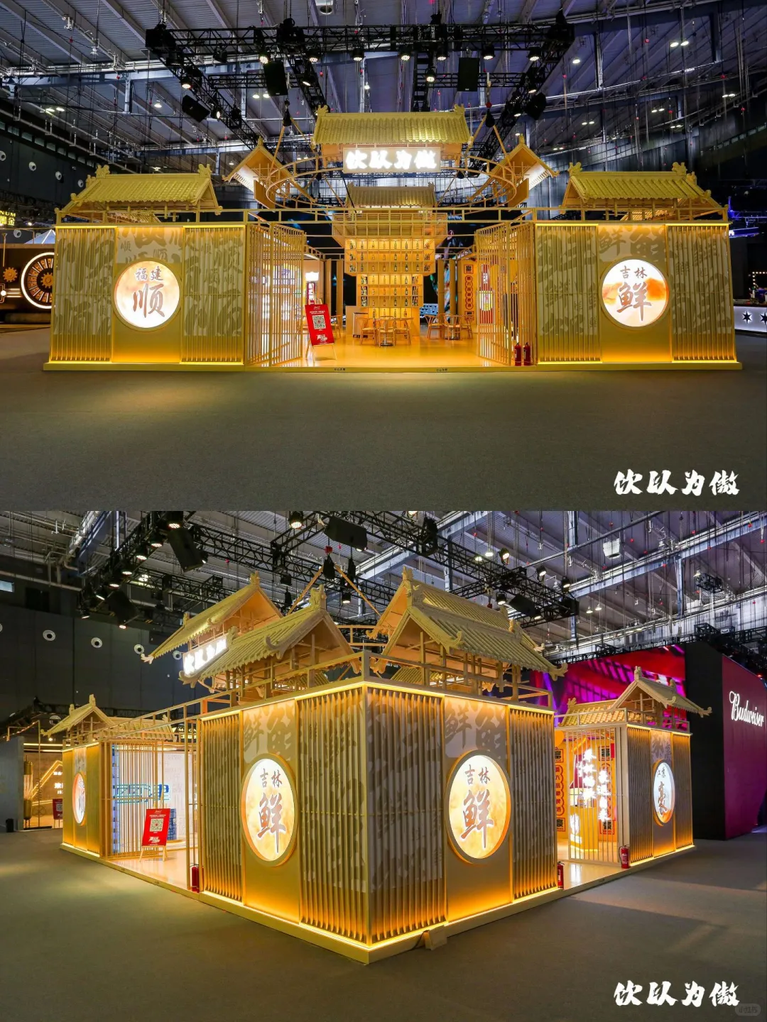 糖酒会雪津啤酒展区‖成都展位设计搭建