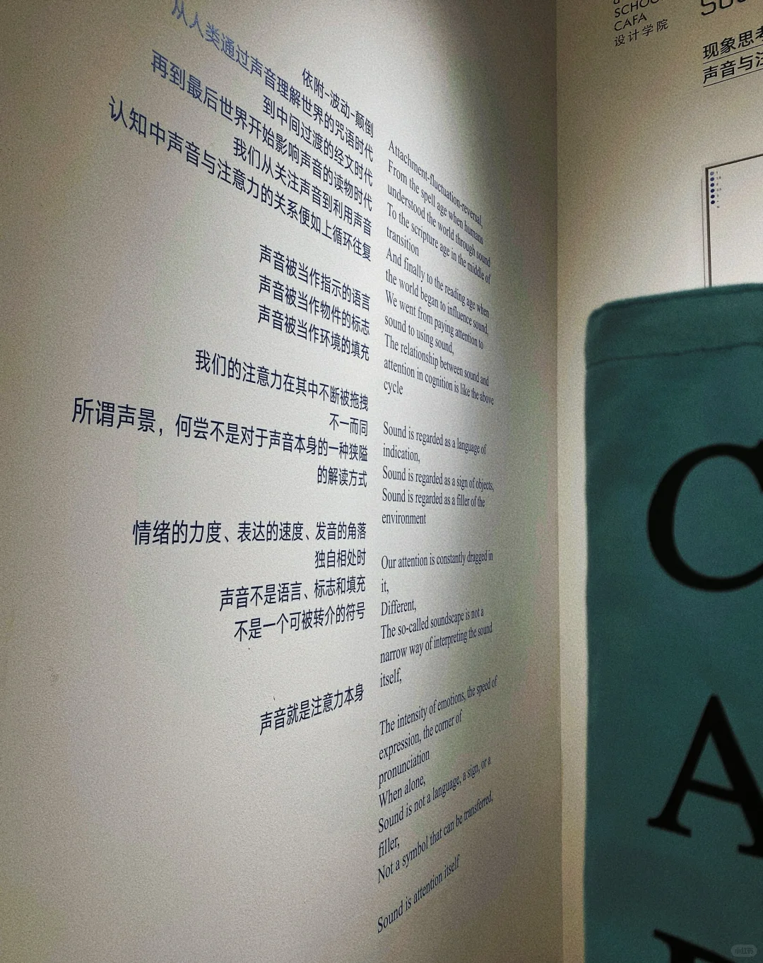 央美毕设展真是神仙打架