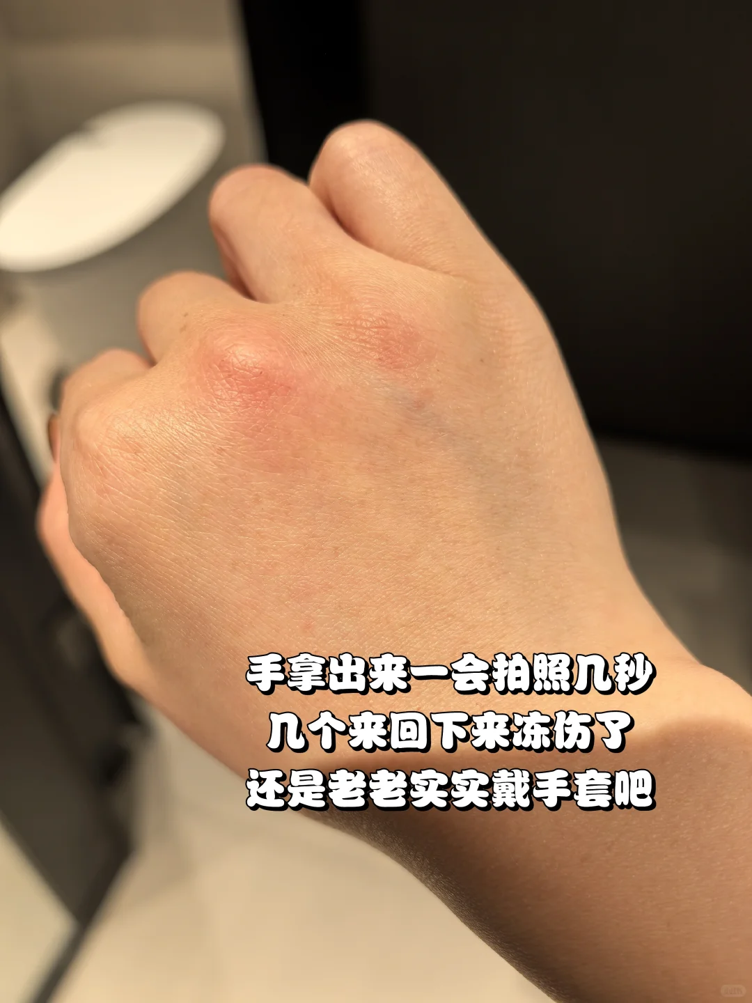 抵达哈尔滨后的采购分享和注意事项