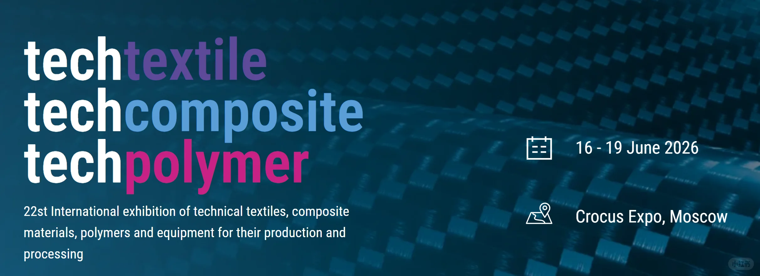 2026俄罗斯无纺布产业用布高分子材料展报名