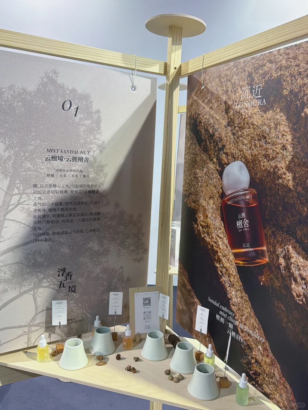 让人失望的广州设计展