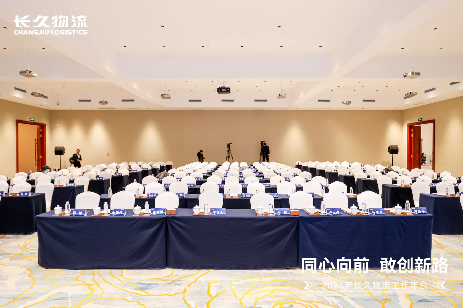 把企业蓝做到极致，是怎样一种体验？