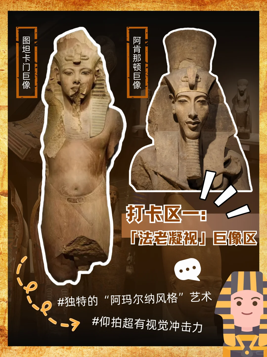 香港故宫重磅大展!零距离对话古埃及世界