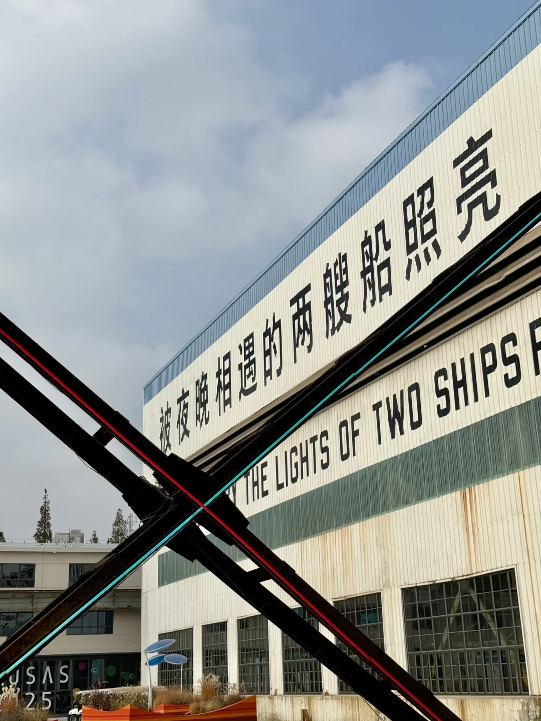 杨浦旅超｜工业风+敦煌展，周末就这样安排！