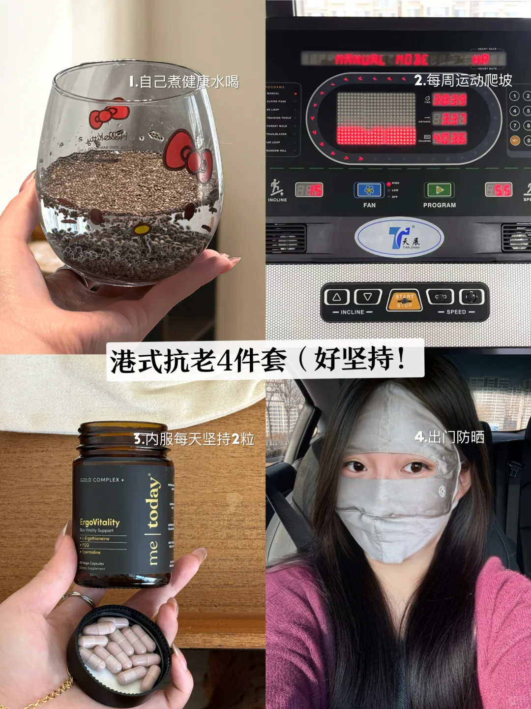 肌肤无龄感才是女人最好的风水!