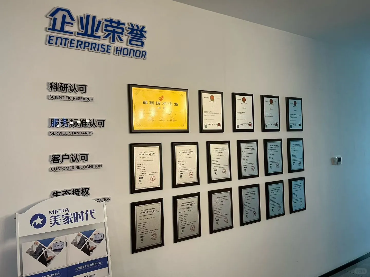 好久没来美家时代的一线战场了，亲切！