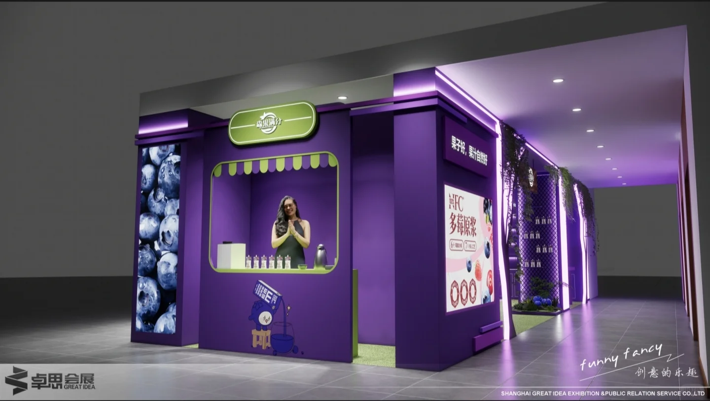 ?展会设计✖健康饮品展|自然风原生展台