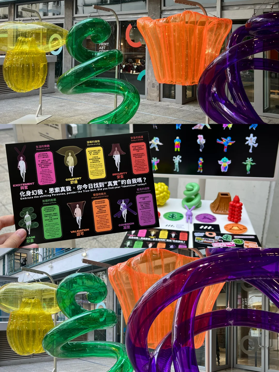 香港逛展??deTour设计节『想望之器』?‍➡️