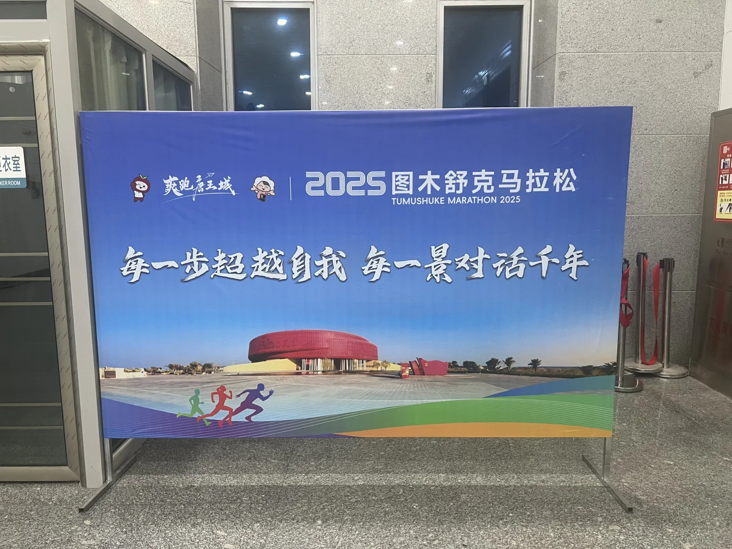 新疆之行Day 2 - 阿克苏