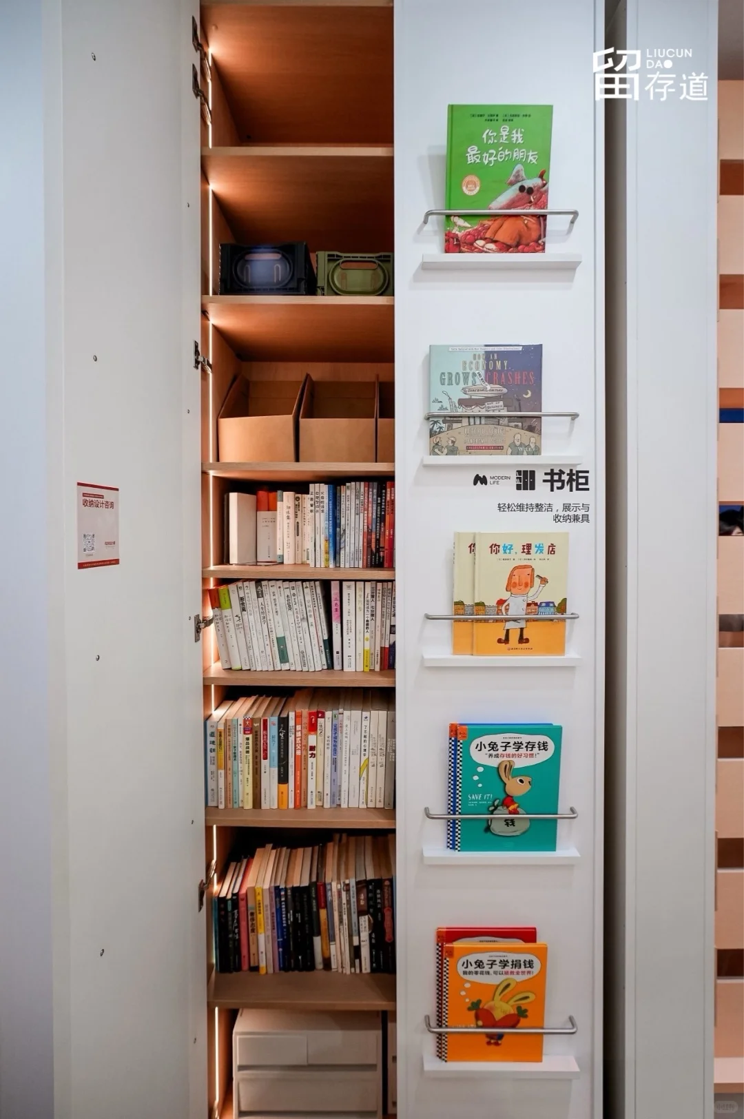 ?整理收纳师工作日常 | 广州设计展