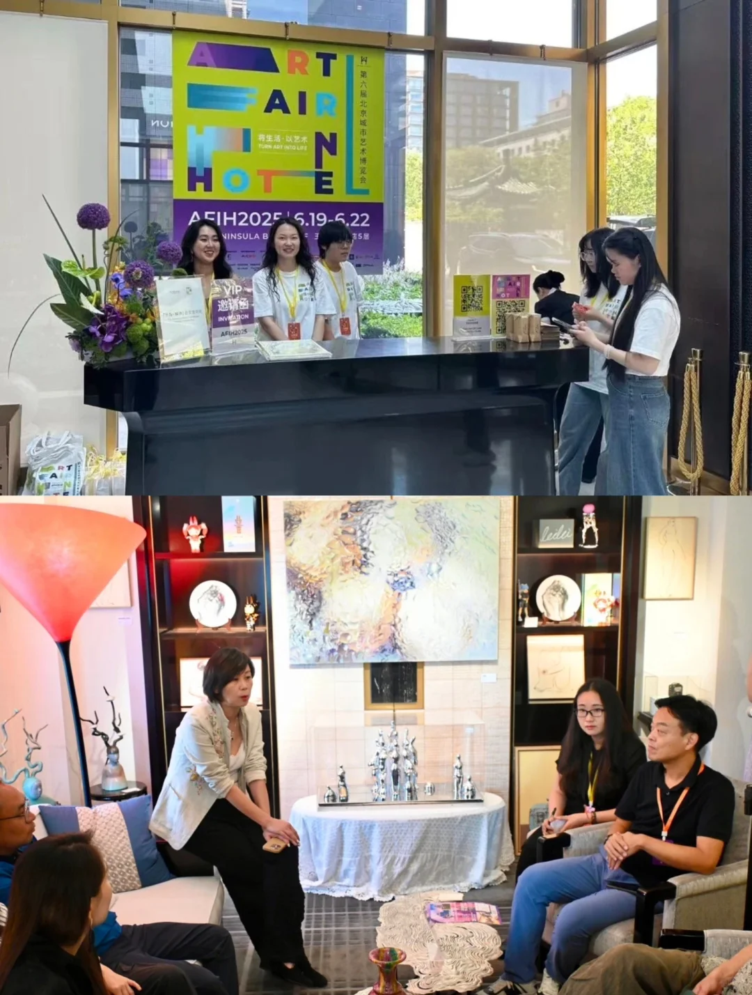 第七届北京城市艺术博览会｜志愿者招募！