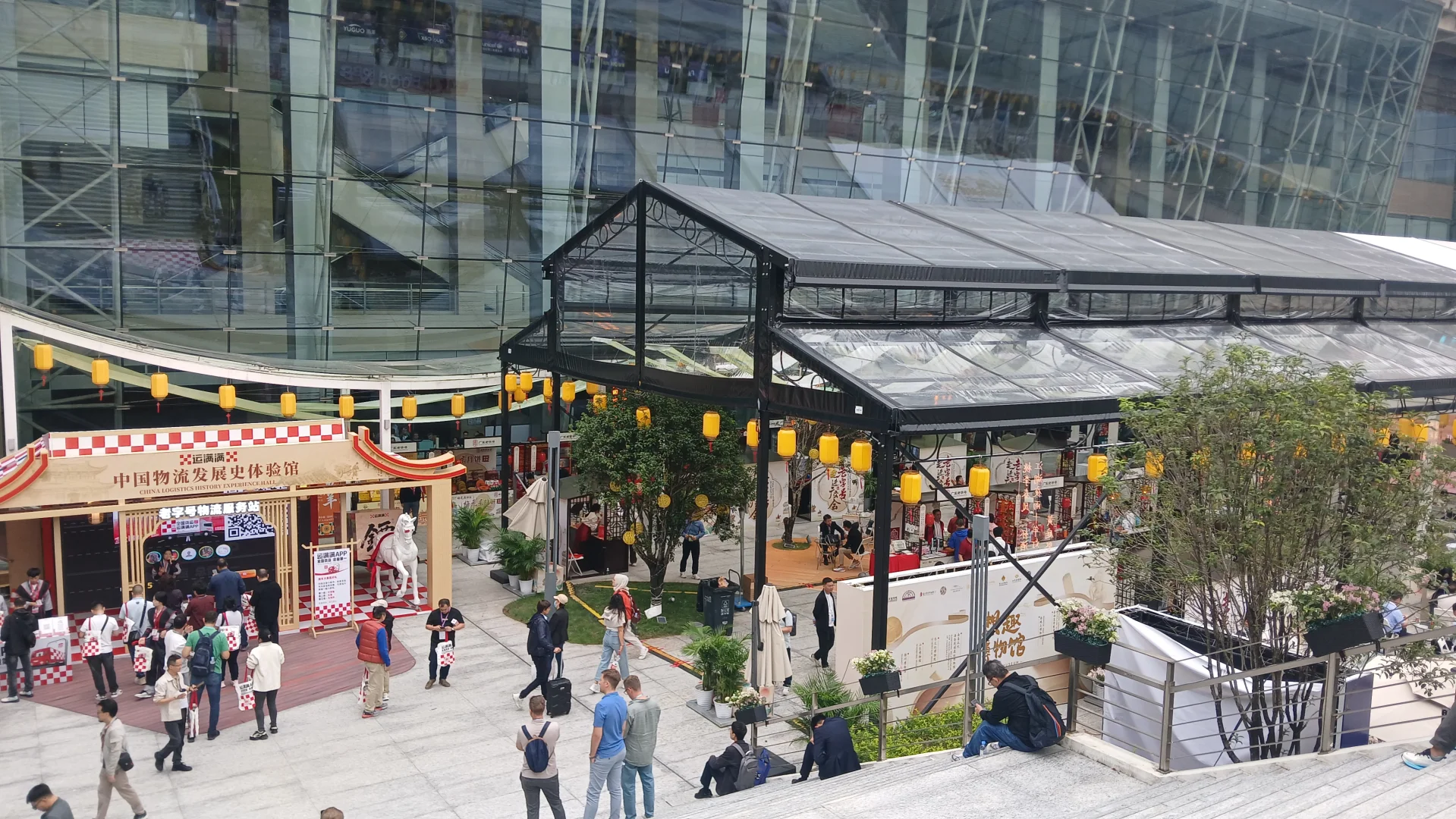 廣州交易會138屆第2期