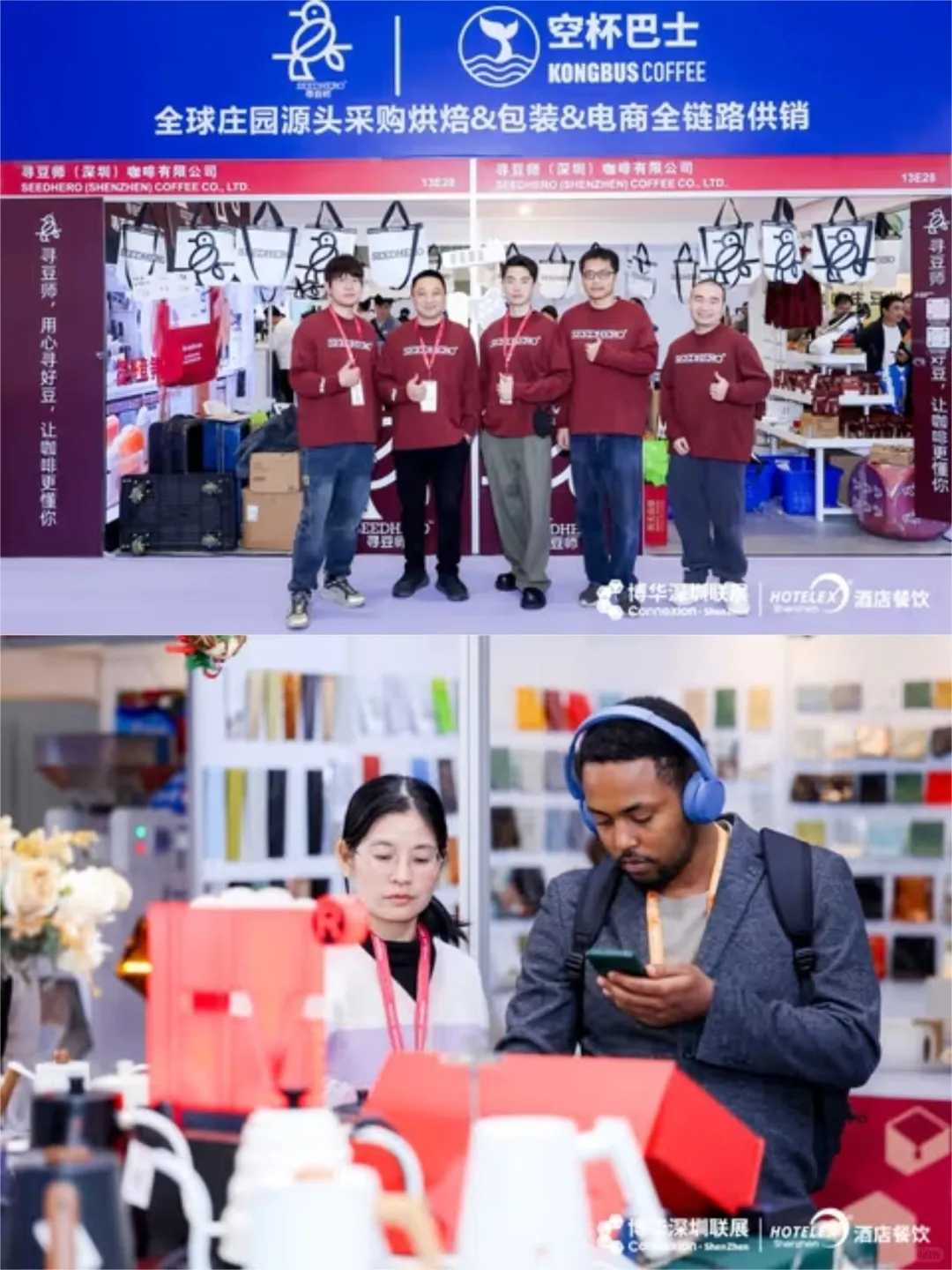 咖啡人速来！这个展满足对咖啡的所有想象