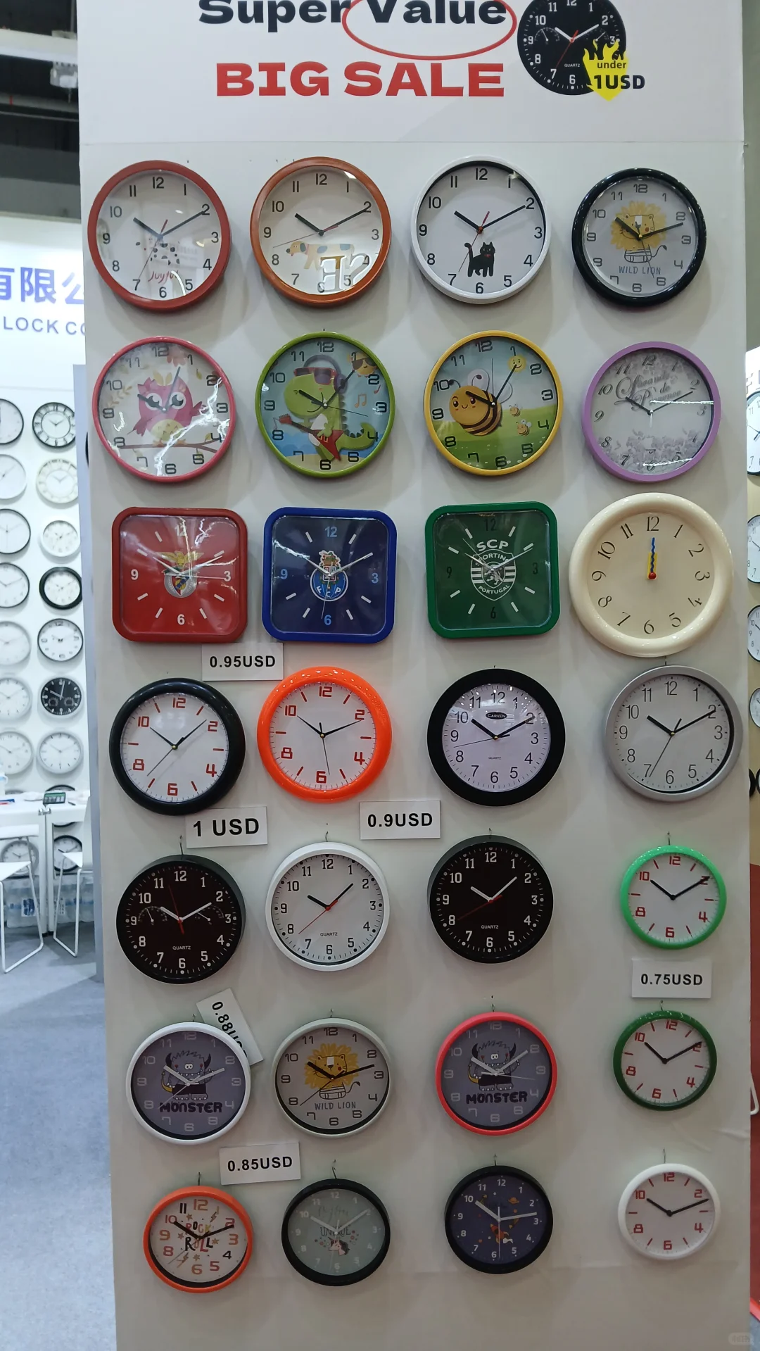 廣州交易會138屆第2期