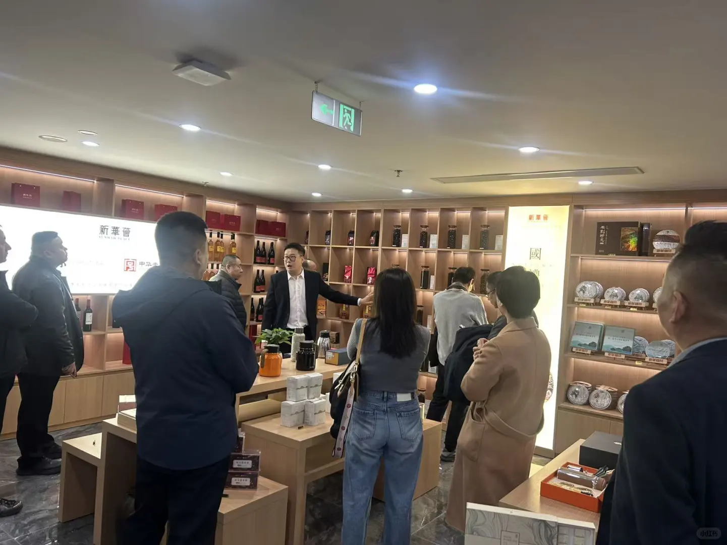 项目招商会