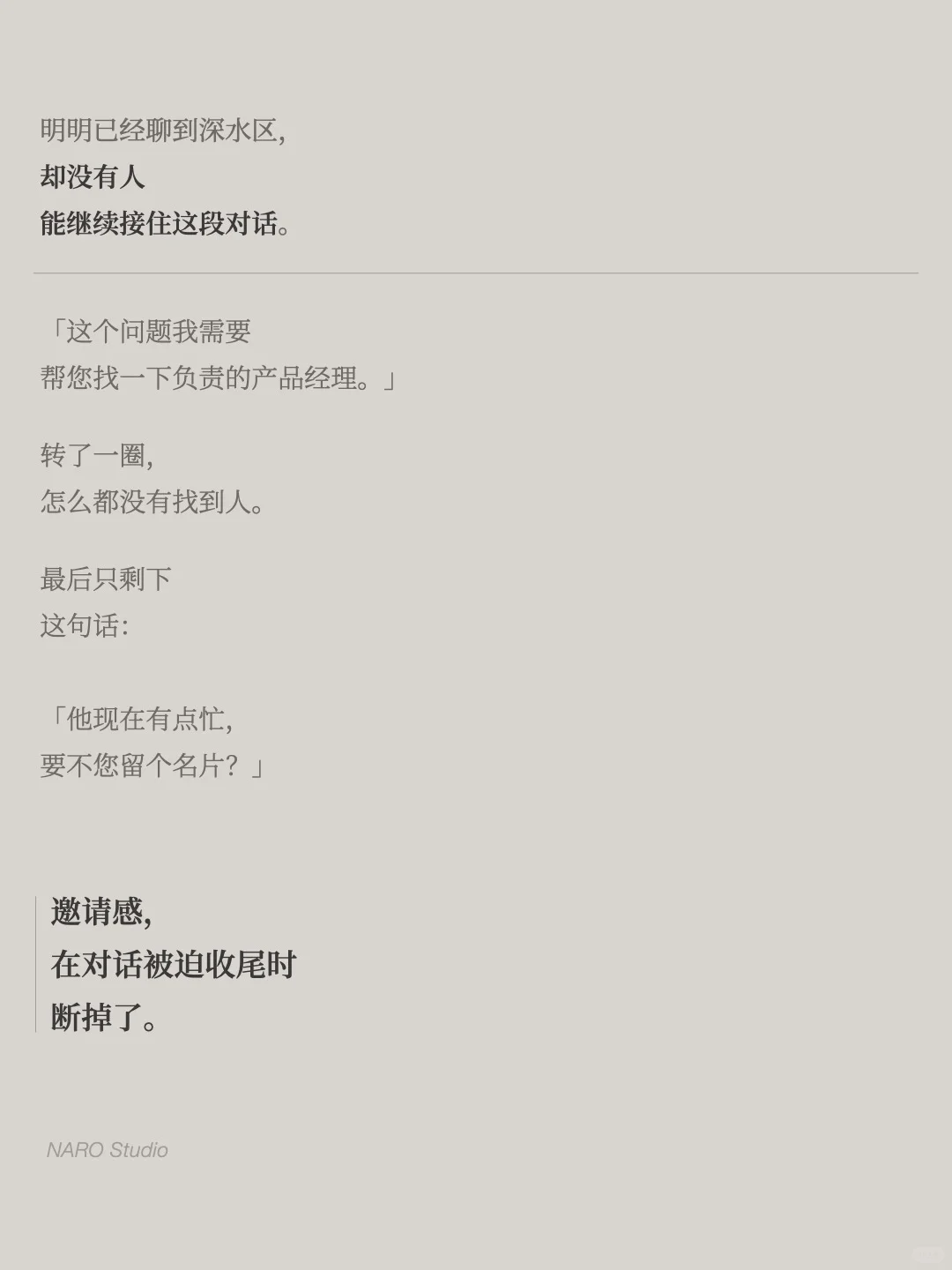 CES 现场观察|你的展台，其实在劝退客户吗？