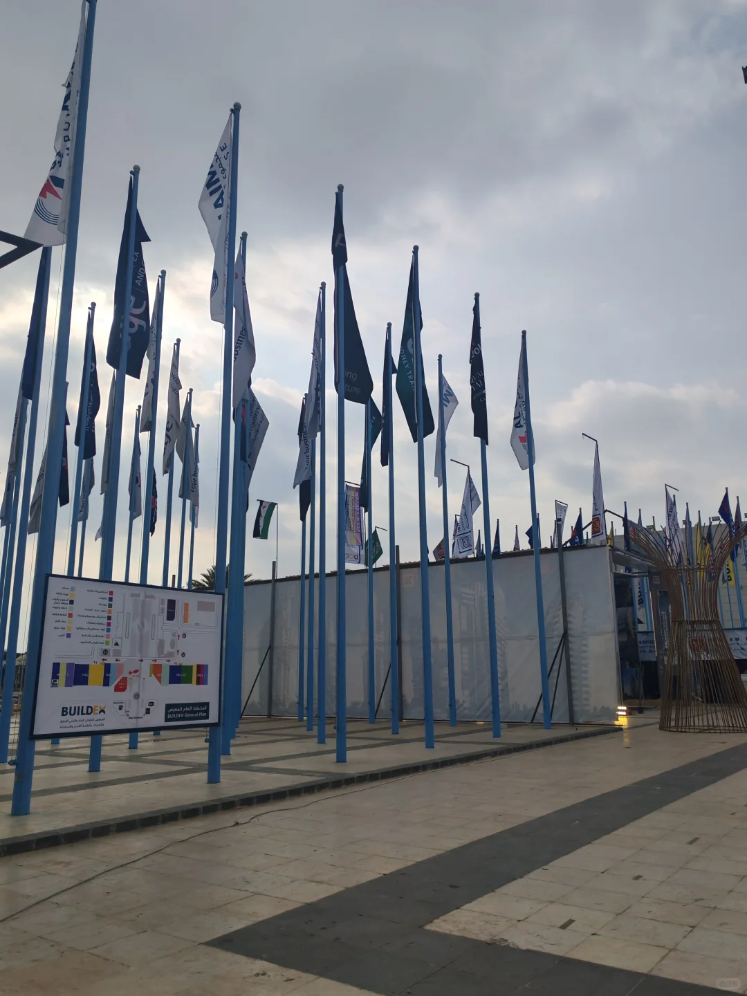 大马士革国际展会