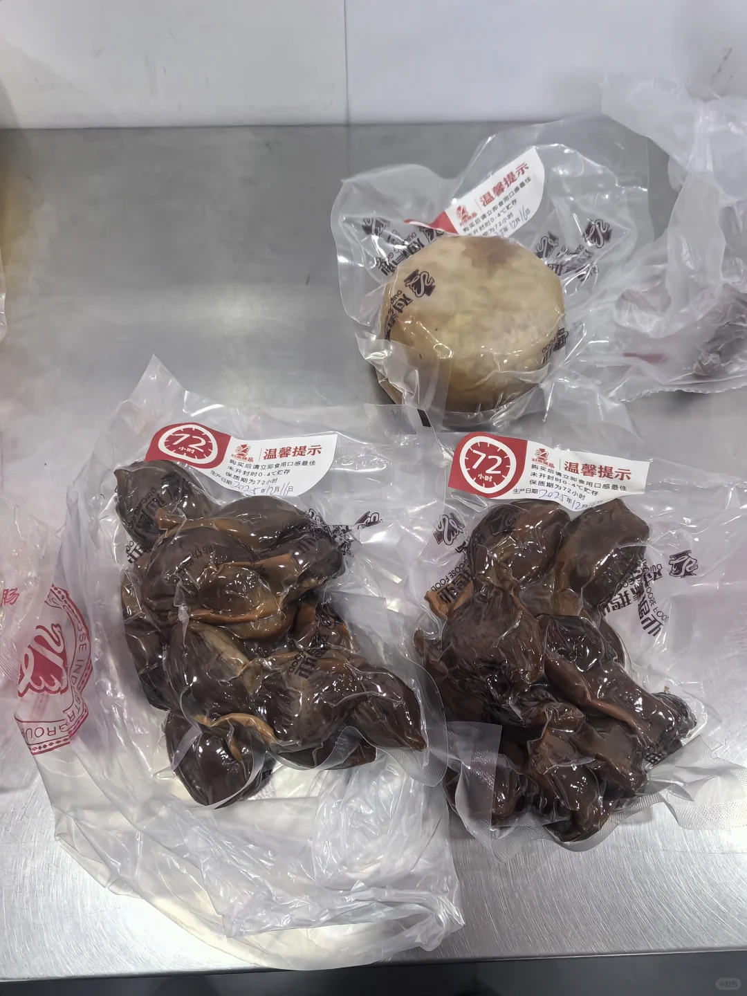 12月16日商委采购日记