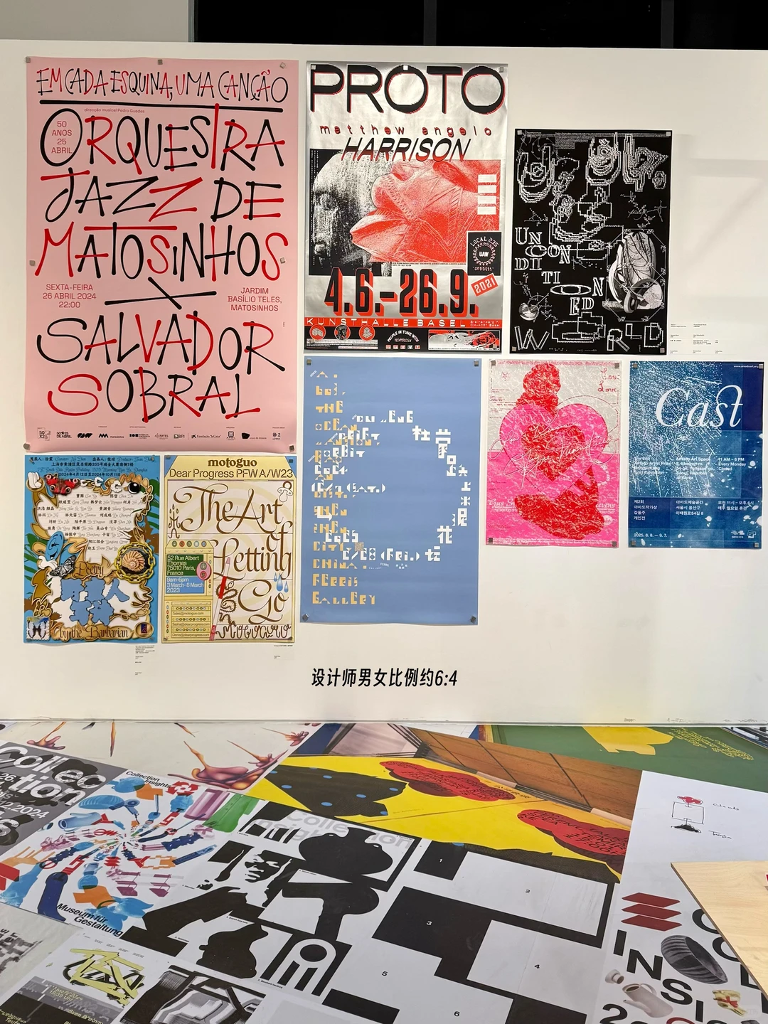 今日开幕!上海的平面设计师都来了吗