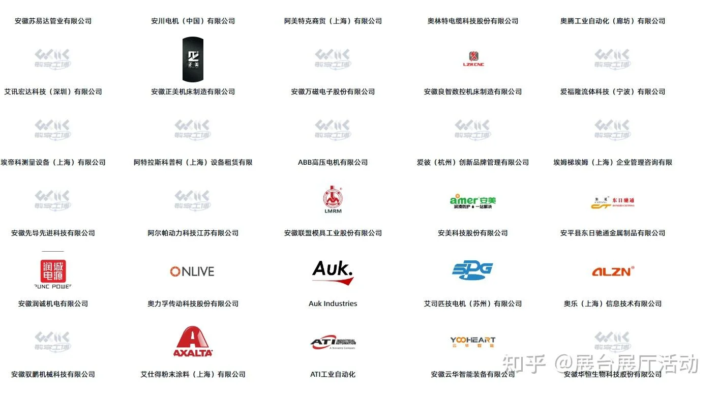 中国工博会展会咨询