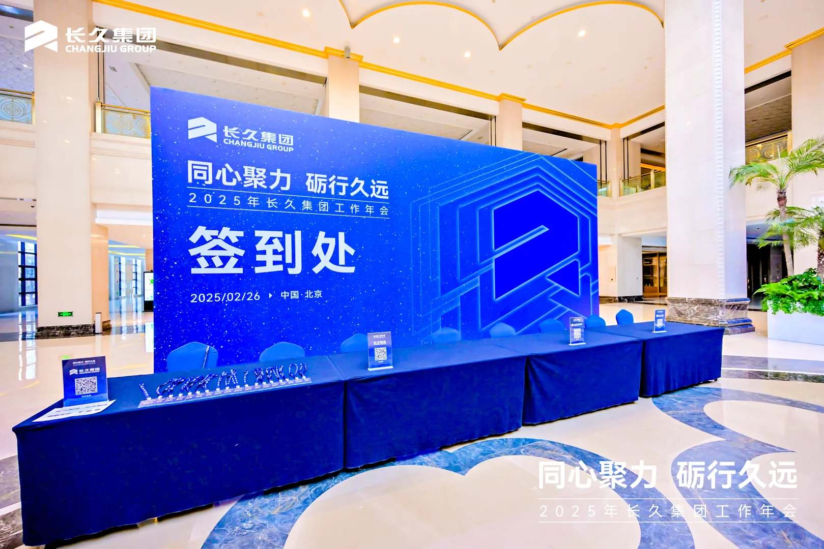 把企业蓝做到极致，是怎样一种体验？