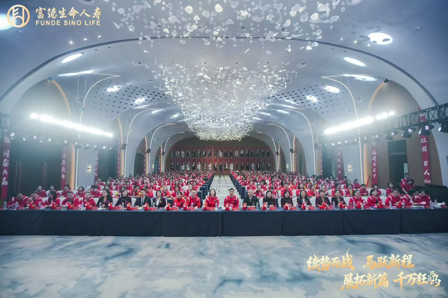 笃行续优,荣耀加冕!