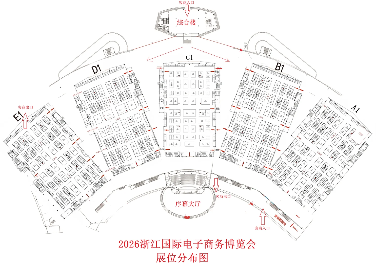 2026义乌跨境外贸出口展