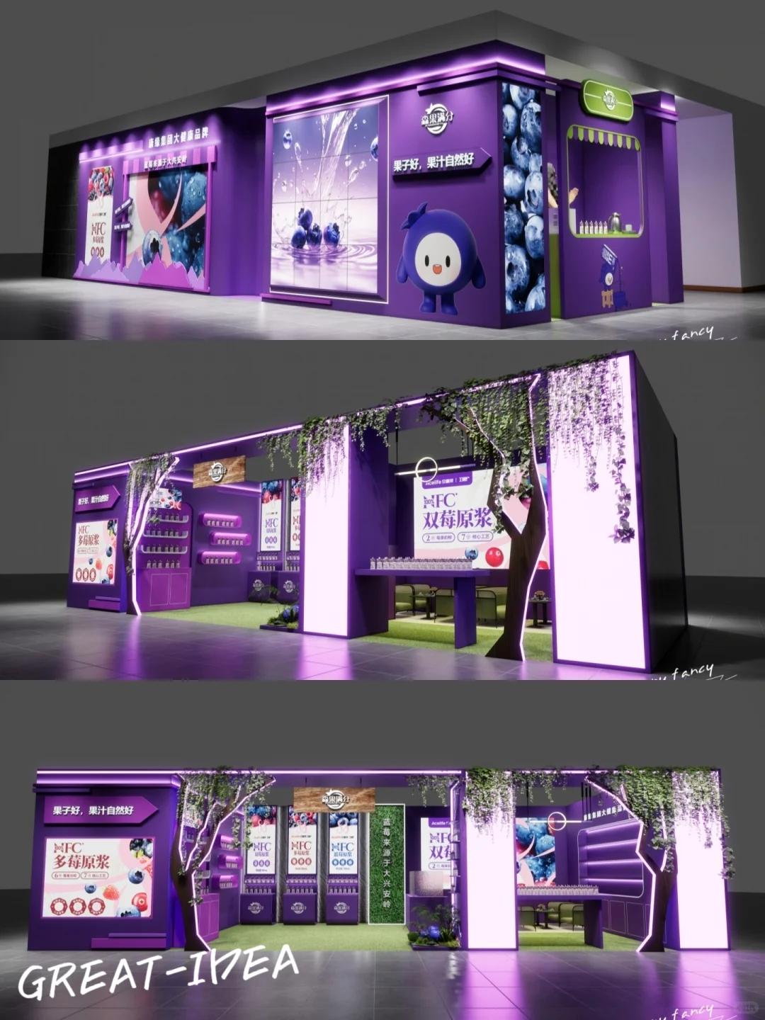 ?展会设计✖健康饮品展|自然风原生展台