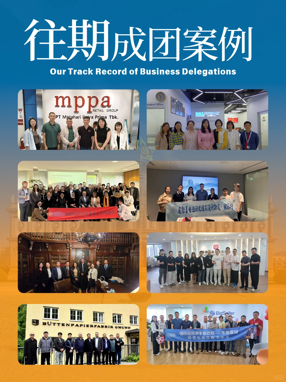 瑞士制表商务考察:探秘百年工艺与产业未来