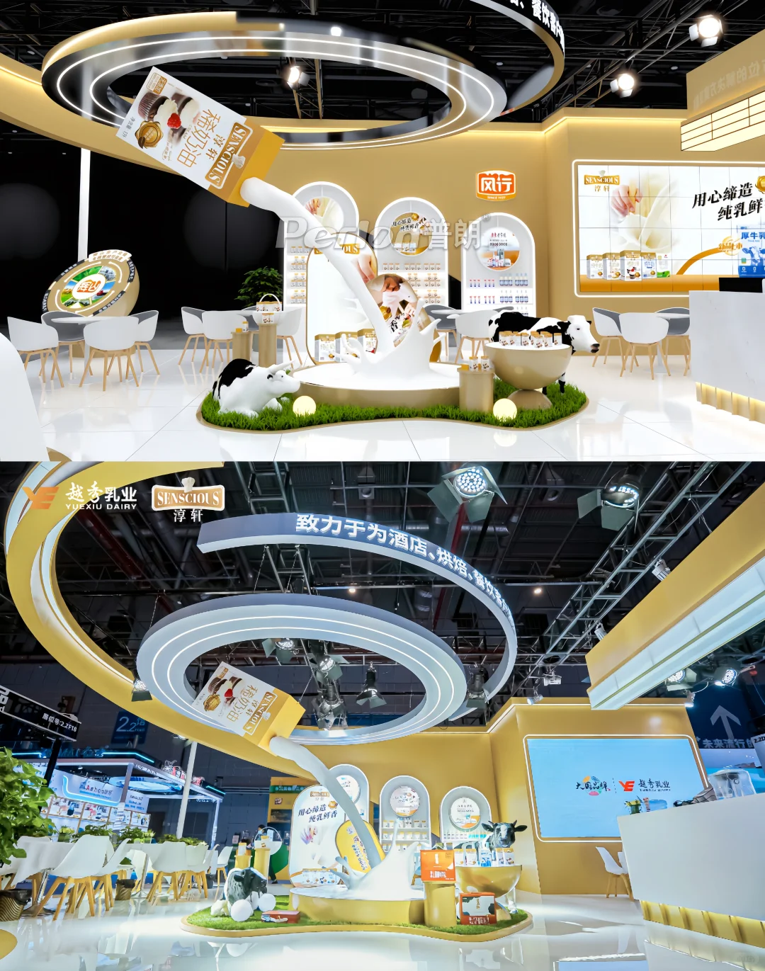 把牧场搬进展会,乳业