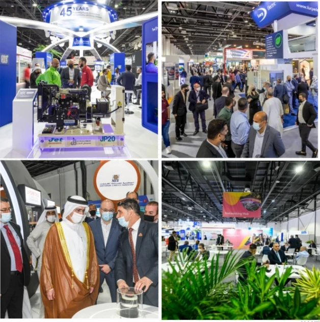 中东国际电力照明及太阳能光伏 MEE?位置