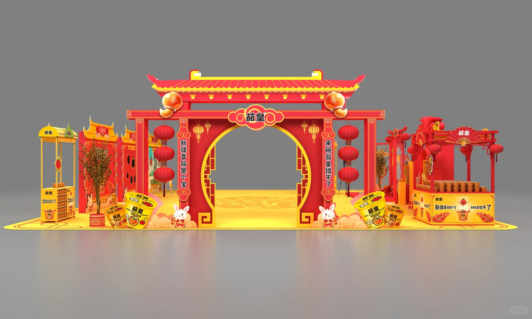 茄皇国风快闪店也太有年味了吧?