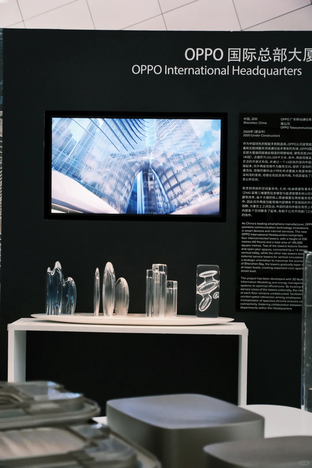 深圳新展?用未来感重新定义21世纪建筑美