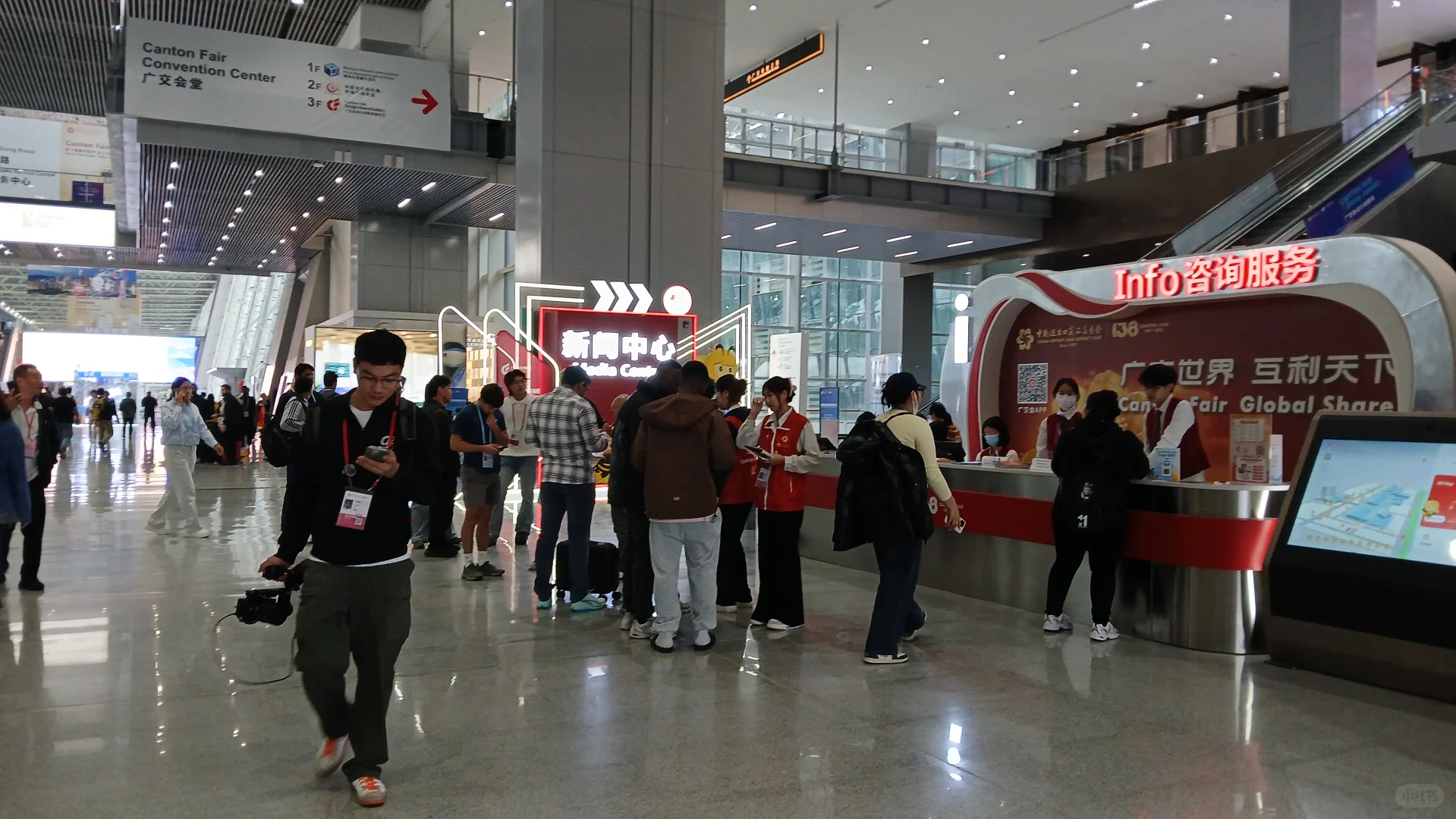 廣州交易會138屆第2期