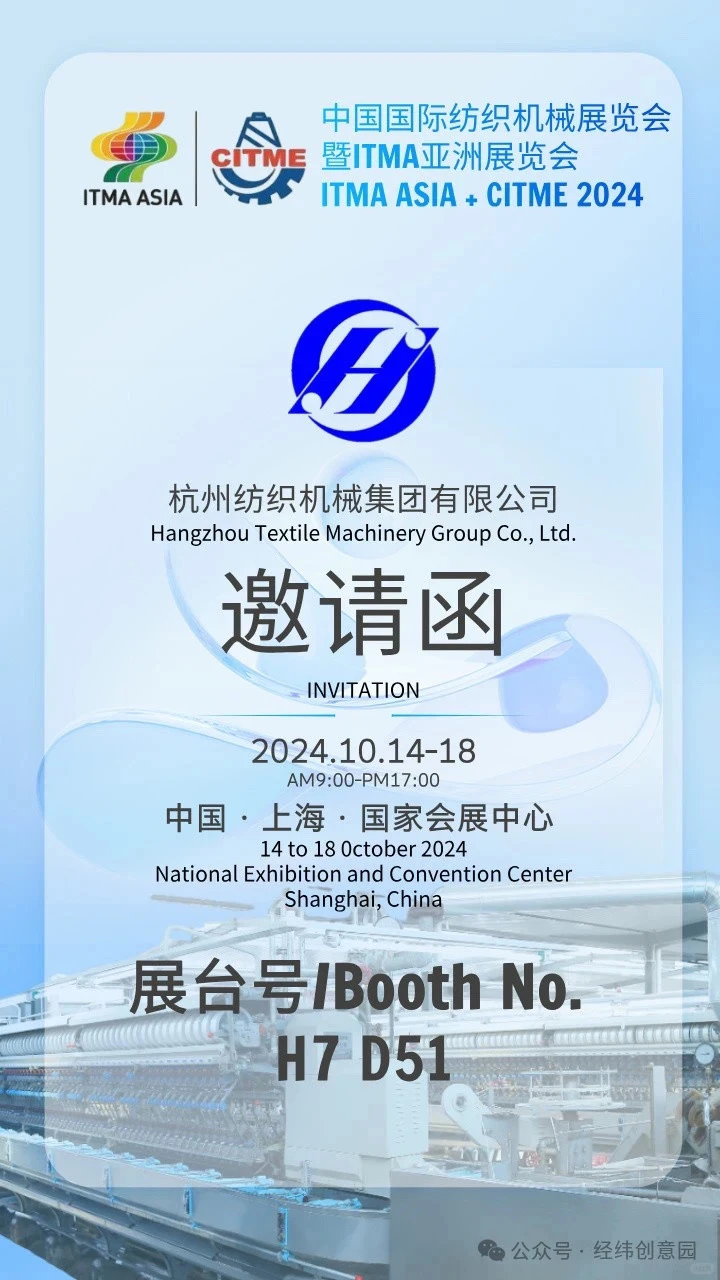 快要去参观了，不见不散哟！