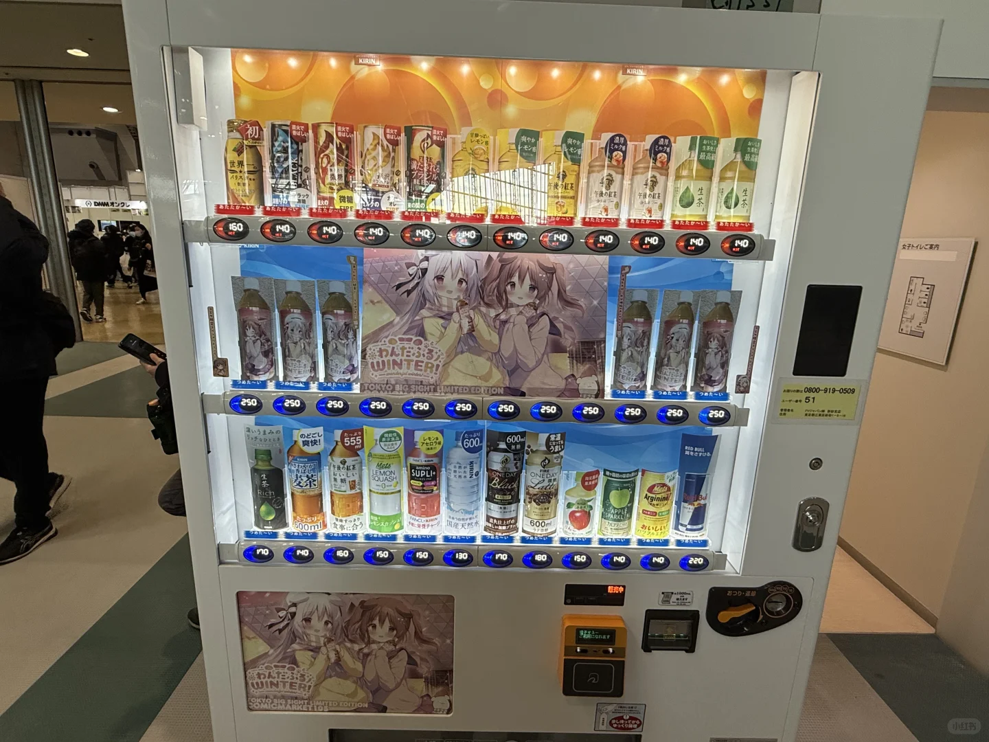 Comic market107指北 c107