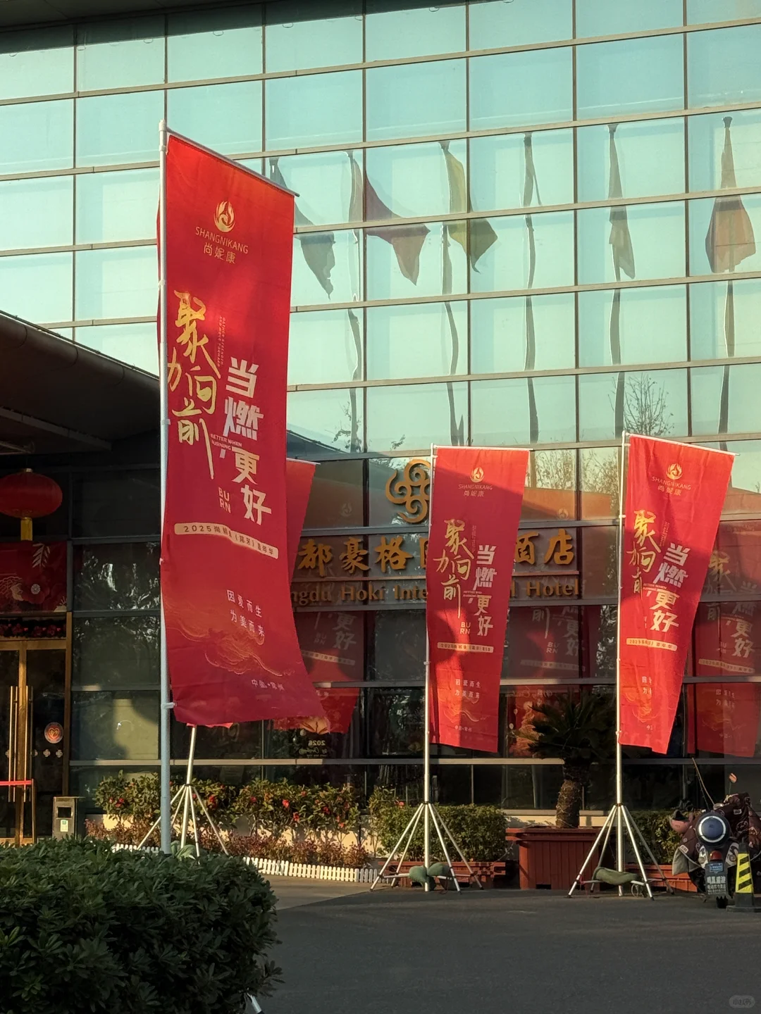 常州主持、常州美业主持、常州年会主持